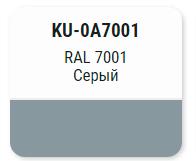 Эмаль KUDO универсальная акриловая  RAL 7001 SATIN Серый; 11600050 
