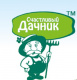 СЧАСТЛИВЫЙ ДАЧНИК