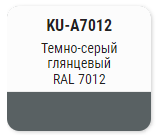 Эмаль KUDO высокоглянцевая акриловая темно-серая 520мл  RAL 7012 KU-A7012; 11606522