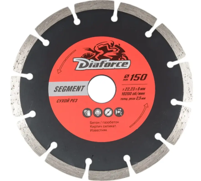 Диск алмазный 150х22,23х8x2,5 мм сухой рез  DIAFORCE SEGMENT (500150); 11613871