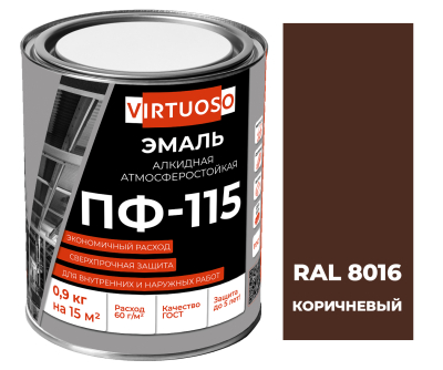 Эмаль ПФ-115 коричневая  RAL 8016 0,9 кг ГОСТ VIRTUOSO; 11588459