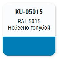 Эмаль алкидная Небесно-голубой RAL 5015 KUDO INDUSTRY KU-05015; 11604881 