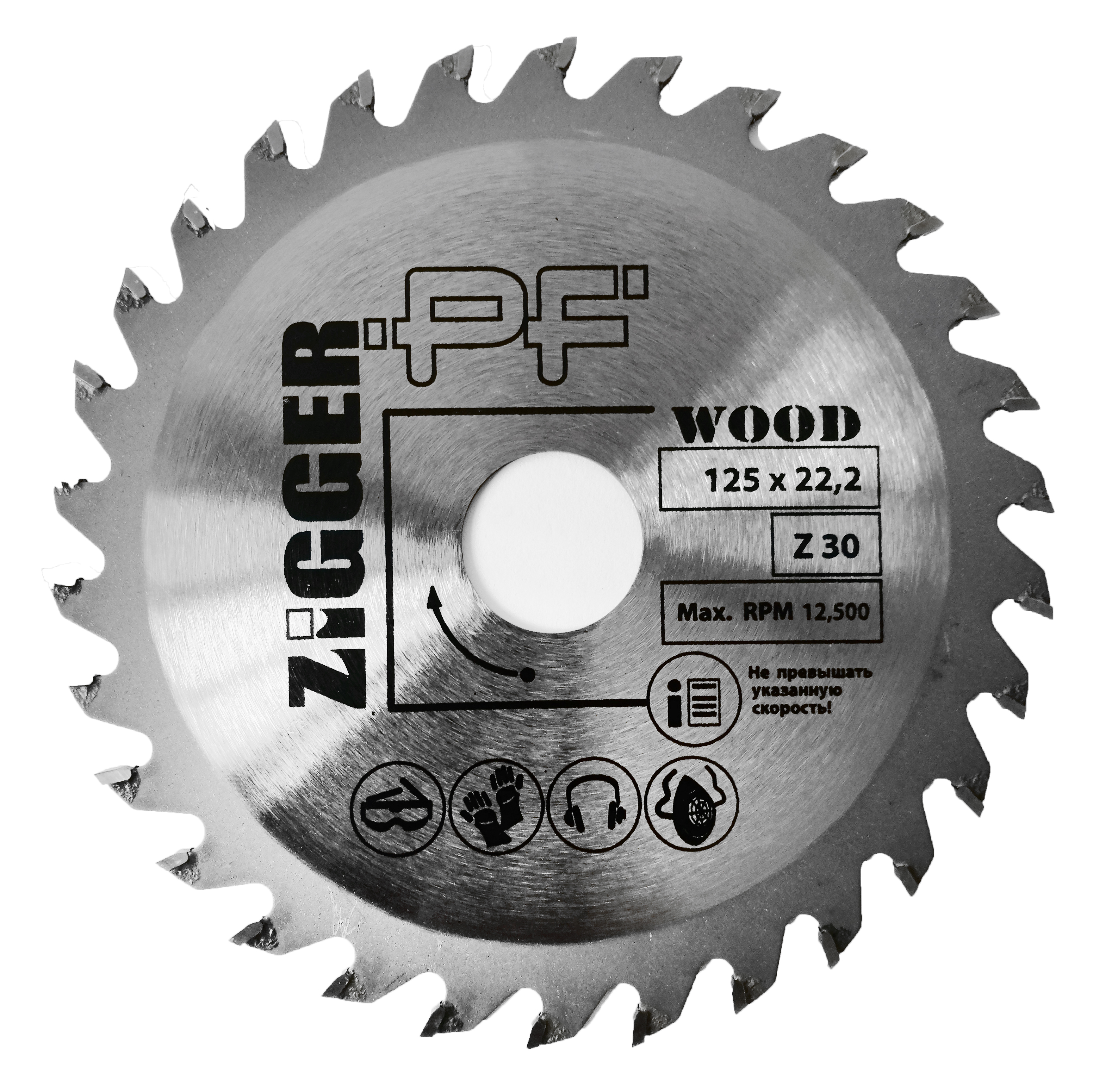 Диск пильный по дереву ZIGGER PF D125*22,2*Z30; 3875