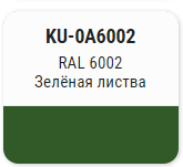 Эмаль акриловая полуматовая Зеленая листва RAL 6002 KUDO SATIN  KU-ОА6002; 11605646 
