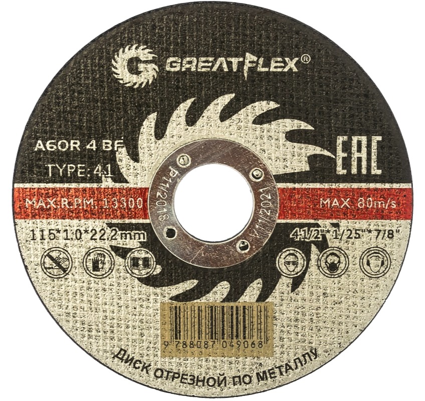 Диск отрезной по металлу Greatflex Т41-150х1,8х22,2 класс Master; 11601838
