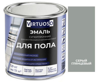 Эмаль для пола серая 1,9кг глянцевая алкидно-уретановая быстросохнущая VIRTUOSO; 11595978