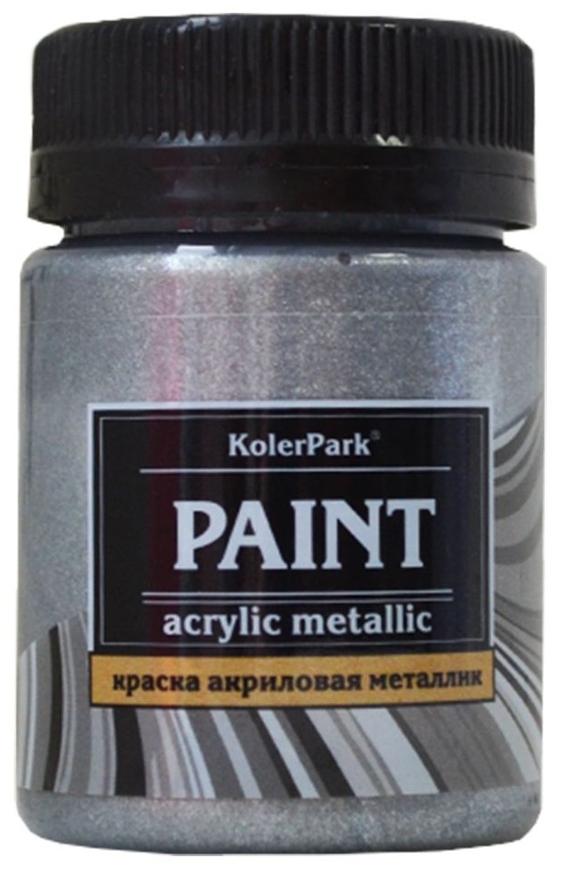 Краска акриловая KolerPark серебро темное металлик 50мл КР.139-0,05; 11606980