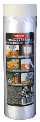 Укрывной материал с лентой 2х20м DЕCOR 889-0200; 11614413