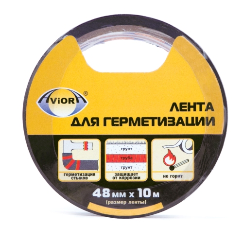 Лента для герметизации AVIORA, 48 мм х 10 м; 11604458