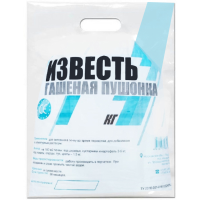 Известь гашеная (пушонка) MASTERKLASS 2кг; 11606476