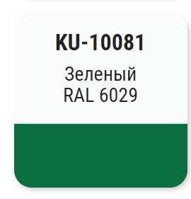 Эмаль алкидная универсальная KUDO RAL 6029 520мл глянц зеленый; 11589756 