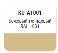 Эмаль KUDO высокоглянцевая акриловая 520мл  RAL 1001 бежевая; 11606493