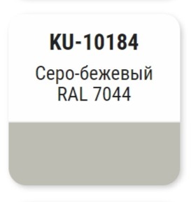 Эмаль алкидная универсальная KUDO RAL 7044 520мл серо-бежевый; 11589767 