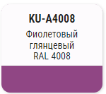 Эмаль KUDO высокоглянцевая акриловая 520мл  RAL 4008 фиолетовая; 11606500