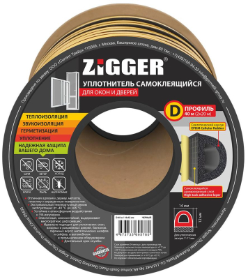 Уплотнитель D-профиль 14х12мм черный, 40м ZIGGER 06-16-88; 11614013