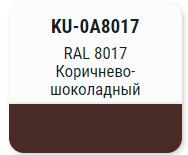 Эмаль KUDO универсальная акриловая RAL 8017 SATIN Коричнево-шоколадный; 11601762 