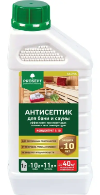 Антисептик для внутренних работ концентрат 1:10 1 л  PROSEPT SAUNA   004-1; 11609035