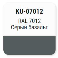 Эмаль алкидная Серый базальт RAL 7012  KUDO INDUSTRY KU-07012; 11604885