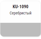 Эмаль универсальная защитная алюминиево-цинковая KUDO KU-1090  520 мл; 11605287