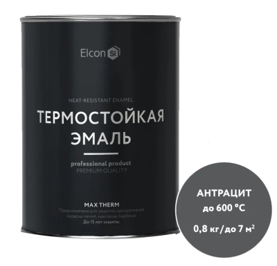 Эмаль термостойкая антрацит 600 градусов (0,8кг) 00-00002887 Elcon; 11614070