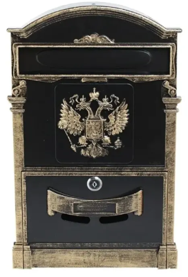 Ящик почтовый ГЕРБ старая бронза АЛЛЮР №4011В; 11614735