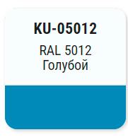 Эмаль алкидная Голубой RAL 5012 KUDO  INDUSTRY KU-05012; 11604882