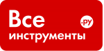 ВсеИнструменты.ру – интернет-магазин
