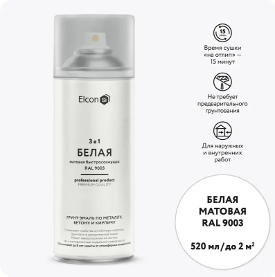 Грунт-эмаль по ржавчине 3-в-1 матовая белая 520мл аэрозоль Elcon 00-00462566; 11607924 Грунт-эмаль по ржавчине 3-в-1 матовая белая 520мл аэрозоль Elcon 00-00462566; 11607924