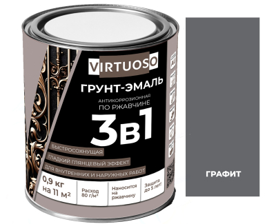 Грунт-эмаль 3-в-1 по ржавчине графит 0,9кг глянцевая алкидно-уретановая VIRTUOSO; 11614280