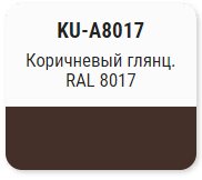 Эмаль KUDO высокоглянцевая акриловая 520мл  RAL 8017  коричневая; 11606383