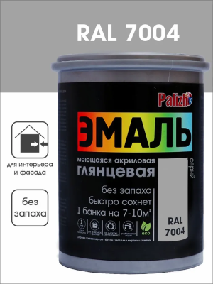 Эмаль акриловая глянцевая №609 серая RAL 7004, 1кг  PALIZH СЕ-609-1; 11606909