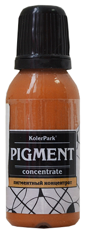 Пигментный концентрат KolerPark верблюжий 20мл КР.82.1-0,02  11607097