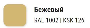 Герметик силиконовый санитарный KUDO 280 мл бежевый RAL 1002  KSK-126; 11613391