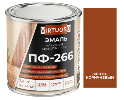 Эмаль ПФ-266 желто-коричневая 2,4 кг ГОСТ VIRTUOSO; 11588633