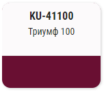 Эмаль автомобильная ремонтная металлик "Триумф 100" KUDO KU-41100 520мл; 11605048
