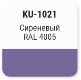 Эмаль алкидная универсальная KUDO RAL 4005 520мл глянцевый сиреневый; 54687  