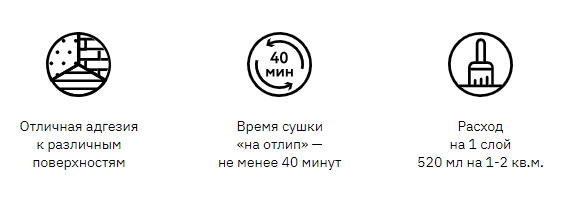 Эмаль алкидная универсальная RAL8017 коричневая глянцевая 520мл Elcon 00-00463203; 11613044