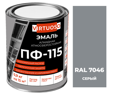 Эмаль ПФ-115 серая 0,9 кг RAL 7046 ГОСТ VIRTUOSO; 11588889