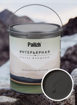 Краска интерьерная шелковисто-матовая №820 алтайские горы 3,3кг PALIZH РС-821-3,3; 11614029