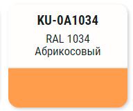 Эмаль акриловая универсальная Абрикосовый RAL 1034 KUDO SATIN KU-0A1034; 11602870 
