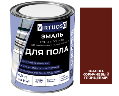 Эмаль для пола красно-коричневая 0,9кг глянцевая алкидно-уретановая быстросохнущая VIRTUOSO; 11595975