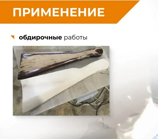 Диск шлифовальный для УШМ 125мм RAGE 594127; УТ-00000353