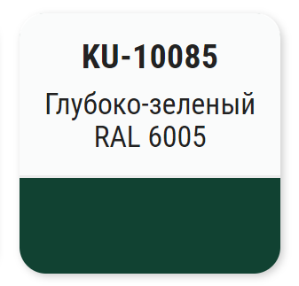 Эмаль алкидная KUDO «3P» TECHNOLOGY (RAL 6005) 11589758 Глубоко-зелёная