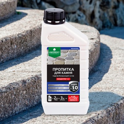 Пропитка для камня  1 л (концентрат  1:2)  PROSEPT AQUAISOL 020-1; 11609003
