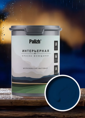 Краска интерьерная шелковисто-матовая №826 гроза 1,25кг PALIZH РС-826-1,25; 11614054