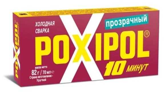 Клей-сварка POXIPOL прозрачный 14 мл; 50764