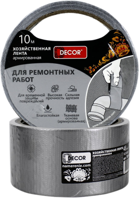 Лента армированная для ремонтных работ 48ммх10м серебряная DECOR 783-4810; 11614088