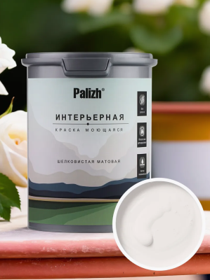 Краска интерьерная шелковисто-матовая №808 белая роза 1,4кг PALIZH РС-808-1,4; 11613936