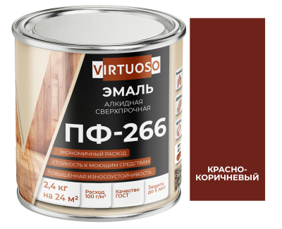 Эмаль ПФ-266 красно-коричневая 2,4 кг ГОСТ VIRTUOSO; 11588502