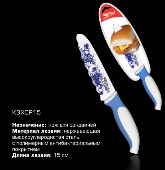 Нож для хлеба и сэндвичей 15см Ладомир  К3ХСР15; 11602761